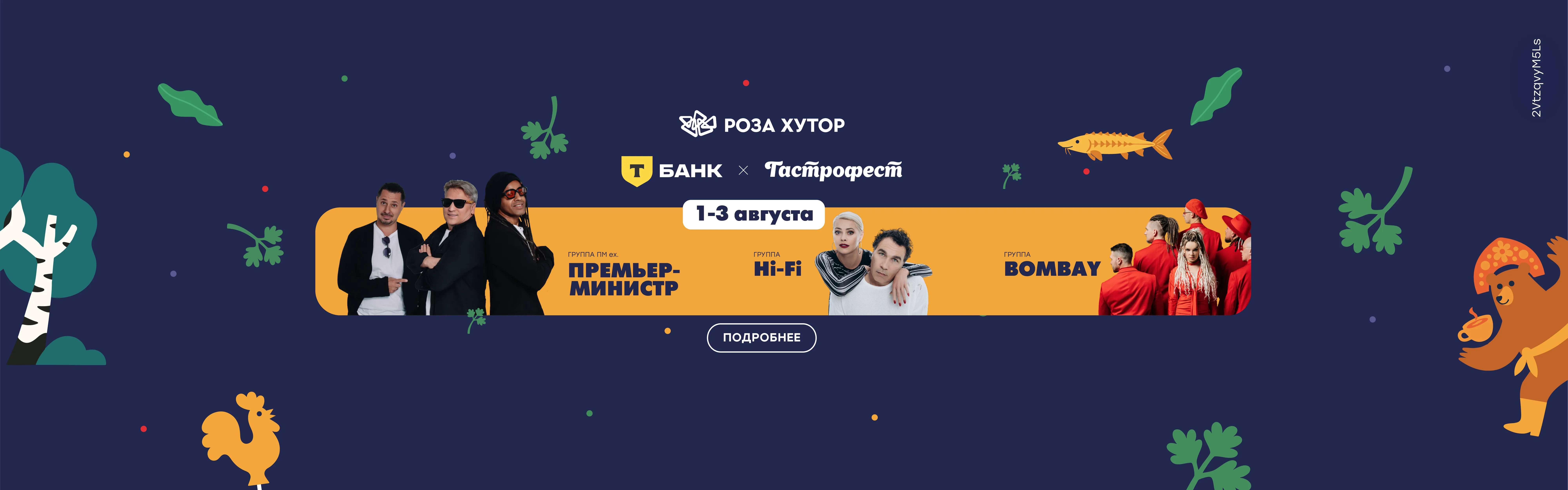 <br>