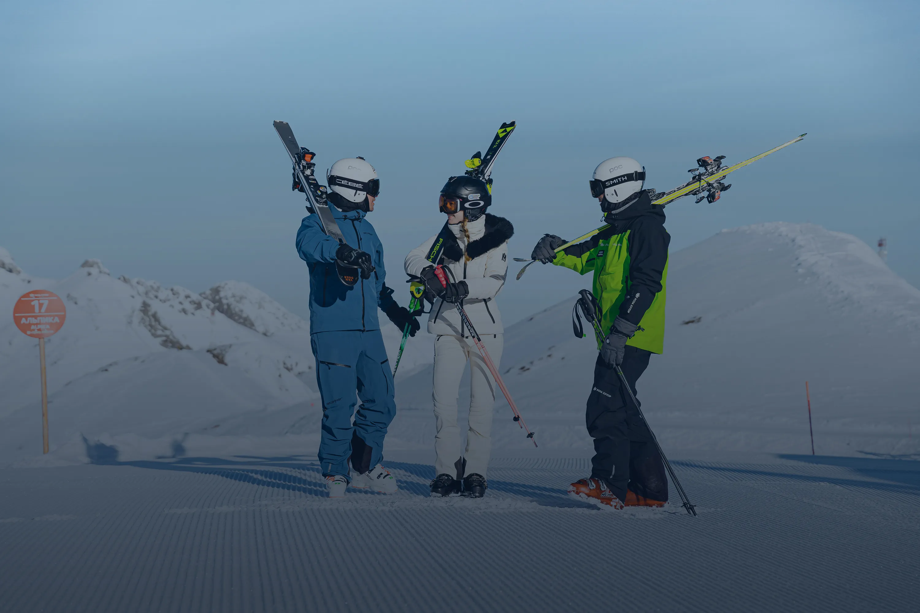 Тариф для новичков «Начинаем кататься. Всё включено» - круглогодичный курорт «Роза Хутор»