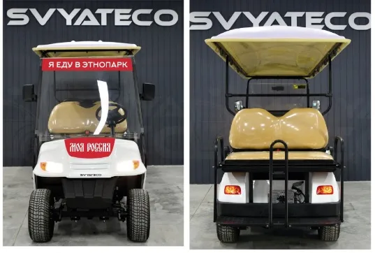 На «Роза Хутор» запустили электромобили, фото 5 - круглогодичный курорт «Роза Хутор»