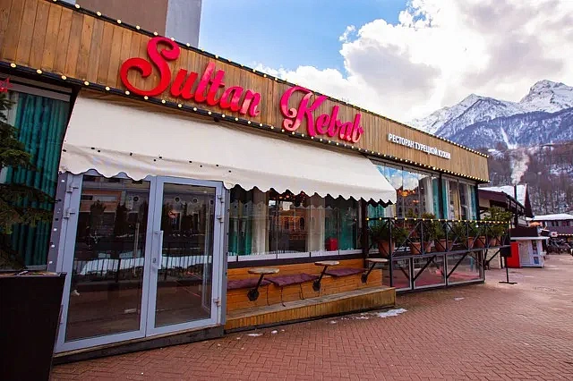 Ресторан Sultan Kebab, фото 1 - круглогодичный курорт «Роза Хутор»